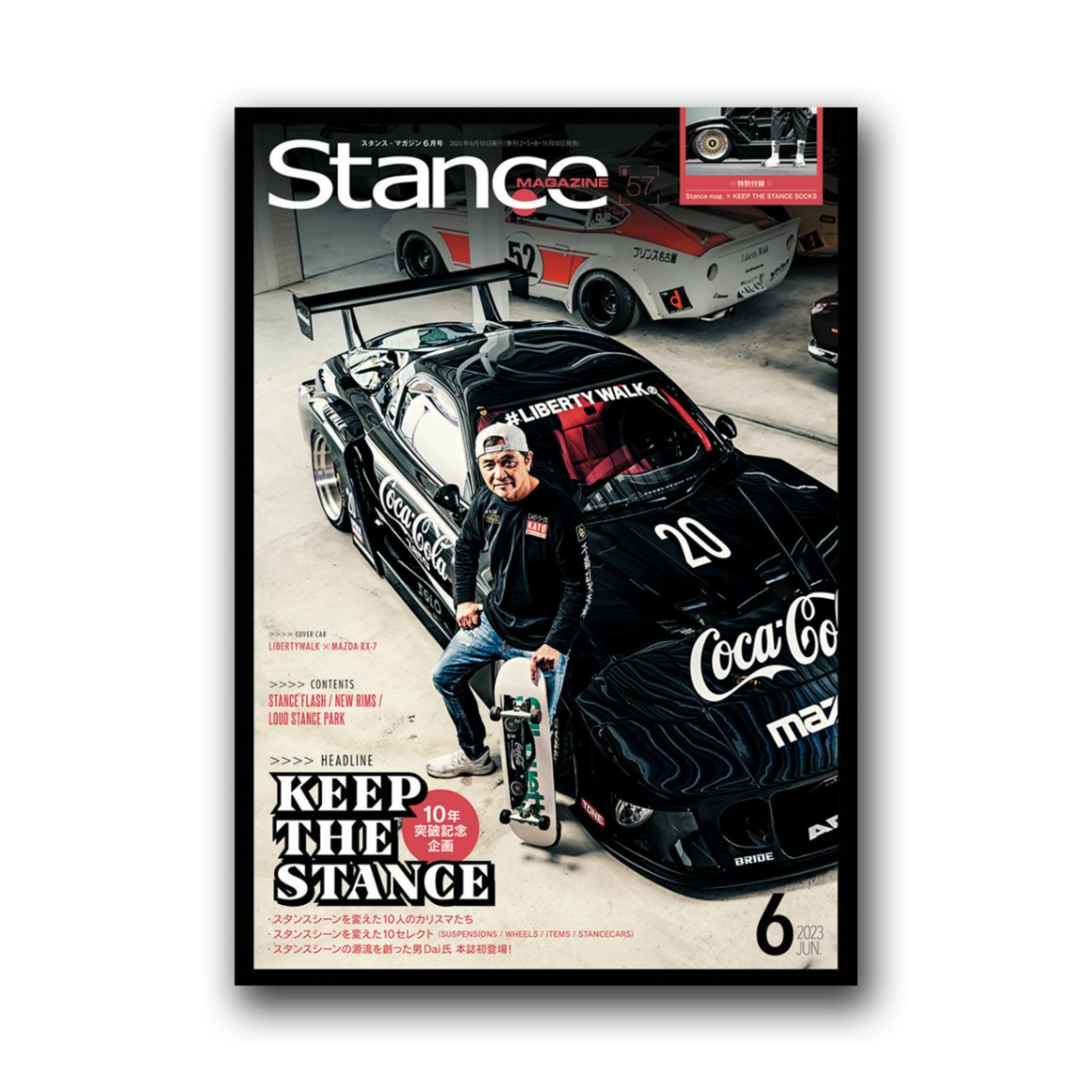 Stance magazine 2023年6月号【雑誌】 - LB-ONLINE STORE