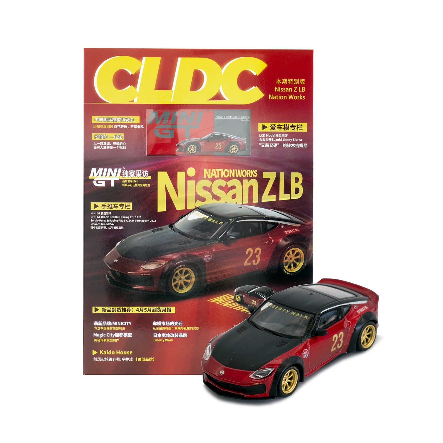 1/64 MINI GT CLDC BOOK LB Works Z Gem Red Chinese ver - LB-ONLINE 