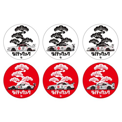 ショップ - LB-ONLINE STORE
