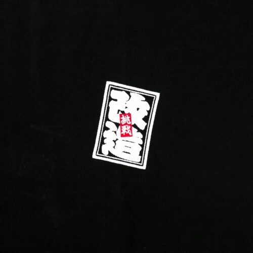 Kaizou Rectangle Logo 180 Tee Black - LB-ONLINE STORE