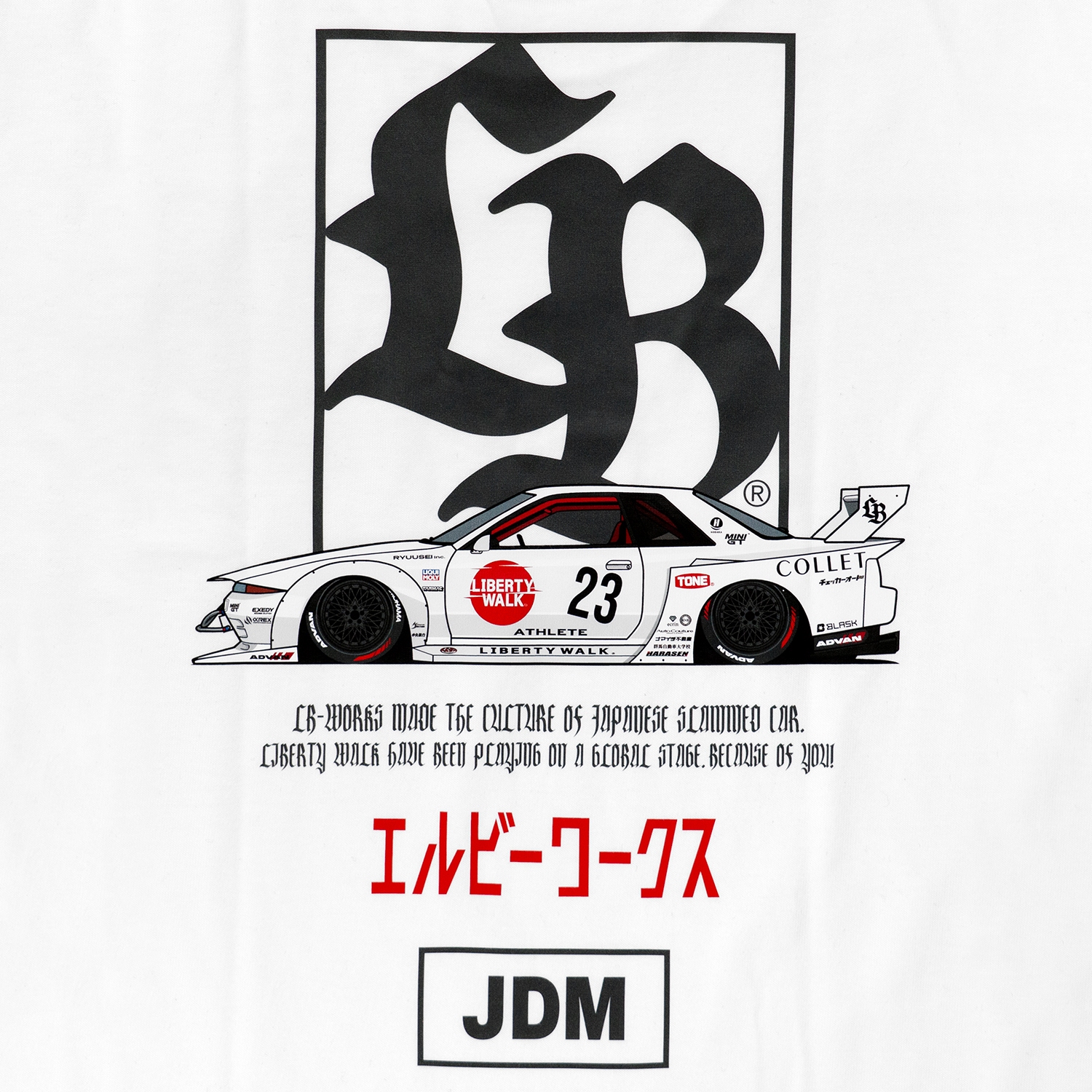 LB Box Logo 32 Kids Tee White - LB-ONLINE STORE